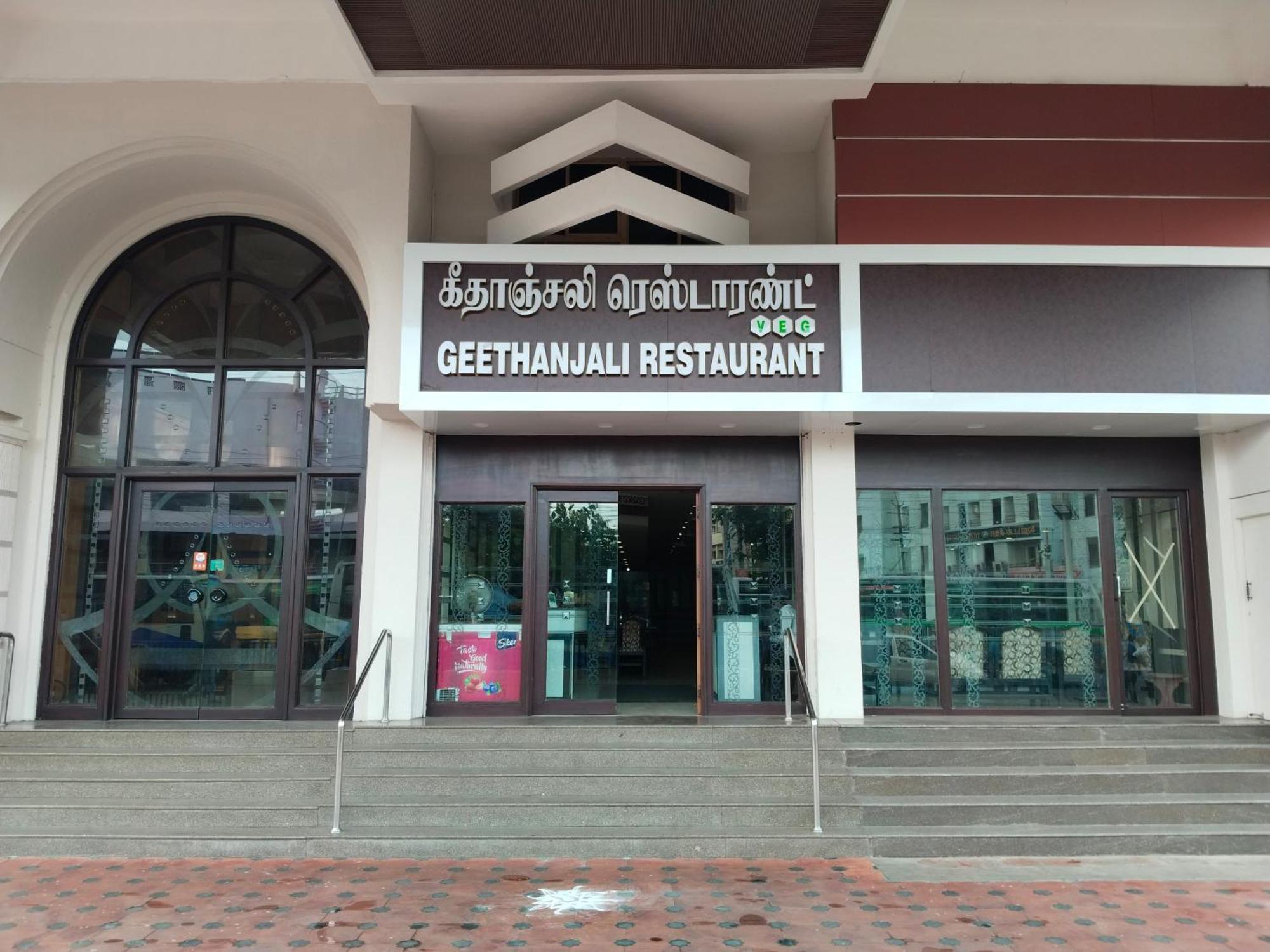 Hotel Mayas Tiruchirappalli Bagian luar foto